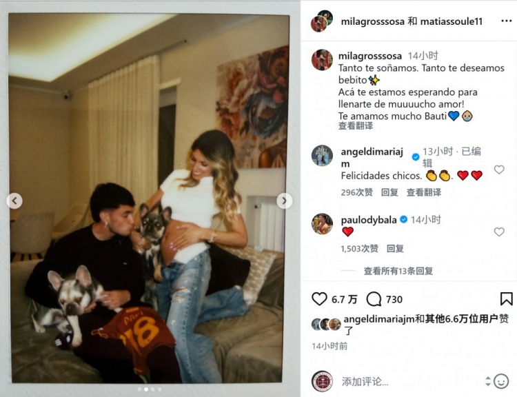 九游官网app下载-恭喜！苏莱社媒宣布女友怀孕：我们如此渴望你的到来